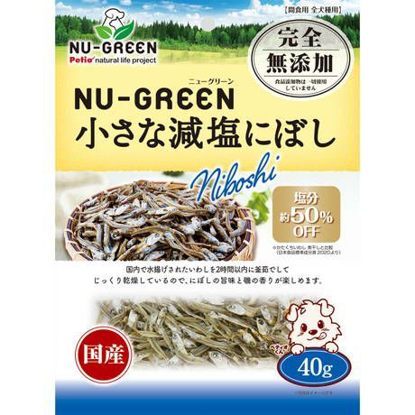 10%OFF！スーパーSALE】NU-GREEN ニューグリーン 完全無添加 小さな減