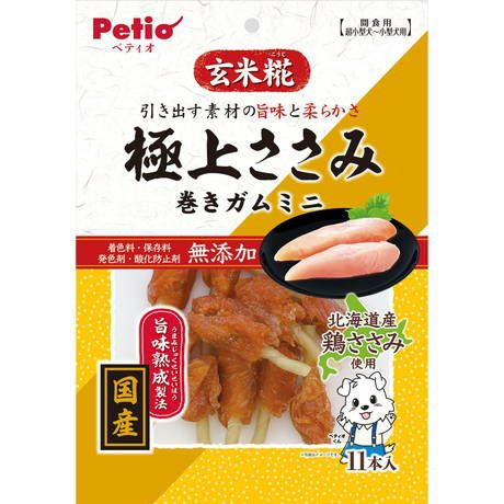 本店限定特価】極上ささみ 巻きガムミニ 11本入 | ペティオ オンライン