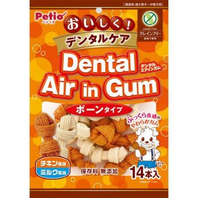 いい歯の日P2倍キャンペーン】デンタルエアインガム Dental Air in Gum ボーン チキン・ミルク風味 グレインフリー  14本入【会員様限定】 | ペティオ オンライン ショップ本店