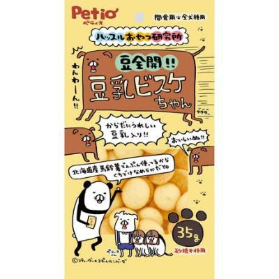 10%OFF！スーパーSALE】ハッスルおやつ研究所 豆全開 豆乳ビスケちゃん