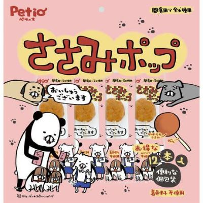 Amazon.co.jp: 【冷凍】鹿児島県産 桜島どりささみ 1kg 1パック