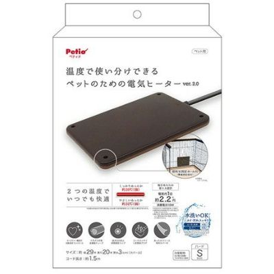 ペットのための電気ヒーター ハード S