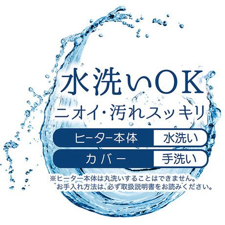 30%OFF！タイムセール】ペットのための電気ヒーター ハード S