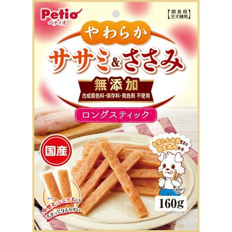 【決算セール10％引き】やわらかササミ＆ささみ 無添加 ロングスティック 160g【会員様限定】 | ペティオ オンライン ショップ本店