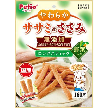 やわらかササミ＆ささみ 無添加 ロングスティック 野菜入り 160g | ペティオ オンライン ショップ本店