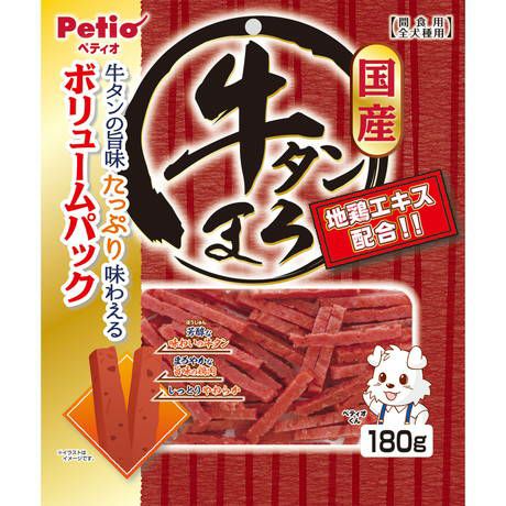 マロたん様 （マロたん様 （サン神戸ウォーターサプライ株式会社さま  