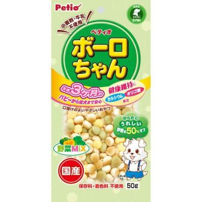 体にうれしい ボーロちゃん 野菜Mix ミックス 50g | ペティオ オンライン ショップ本店