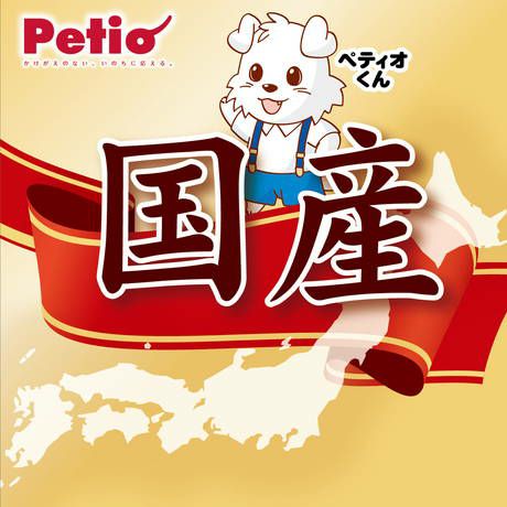 体にうれしい ボーロちゃん 野菜Mix ミックス 130g | ペティオ