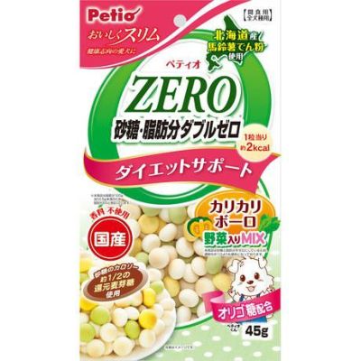 おいしくスリム 砂糖・脂肪分ダブルゼロ カリカリボーロ 野菜入りミックス 45g