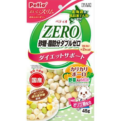 おいしくスリム 砂糖・脂肪分ダブルゼロ カリカリボーロ 野菜入り