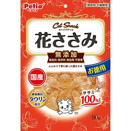 ささみ 本店限定特価】キャットSNACK スナック 花ささみ 90g | ペティオ