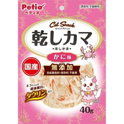 キャットSNACK スナック 乾しカマ かに味 40g
