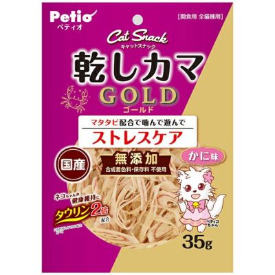キャットSNACK スナック 乾しカマゴールド ストレスケア かに味