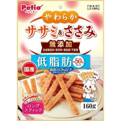 やわらかササミ＆ささみ 無添加 ロングスティック 低脂肪 160g