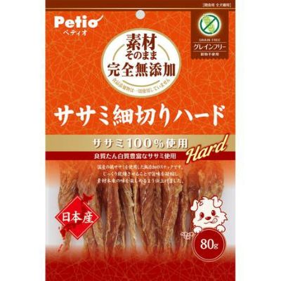 10%OFF！スーパーSALE】素材そのまま 完全無添加 ササミ細切りハード 80g【会員様限定】 | ペティオ オンライン ショップ本店