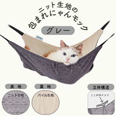 猫用ハンモック　メッシュ生地　ハンドメイド qxz24-01.jpg
