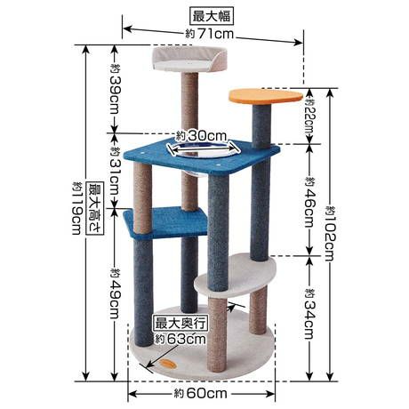 【10%OFF！スーパーSALE】Add.Mate アドメイト 猫用タワー ねこまどフロートテラスキャットポール【会員様限定】 | ペティオ  オンライン ショップ本店