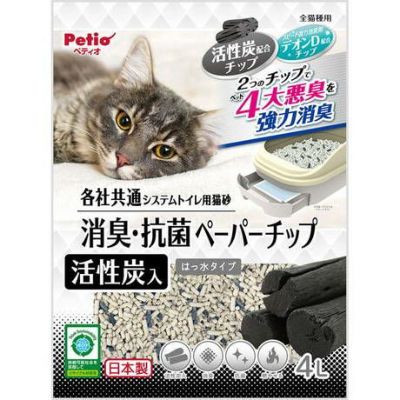 Cat sand for system toilets common to all companies Deodorizing and antibacterial paper chips with activated carbon 4L