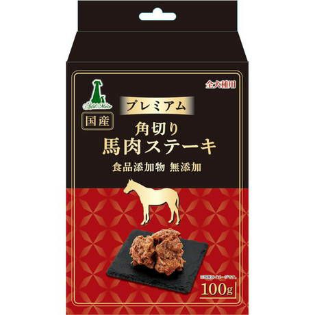 馬肉ステーキ