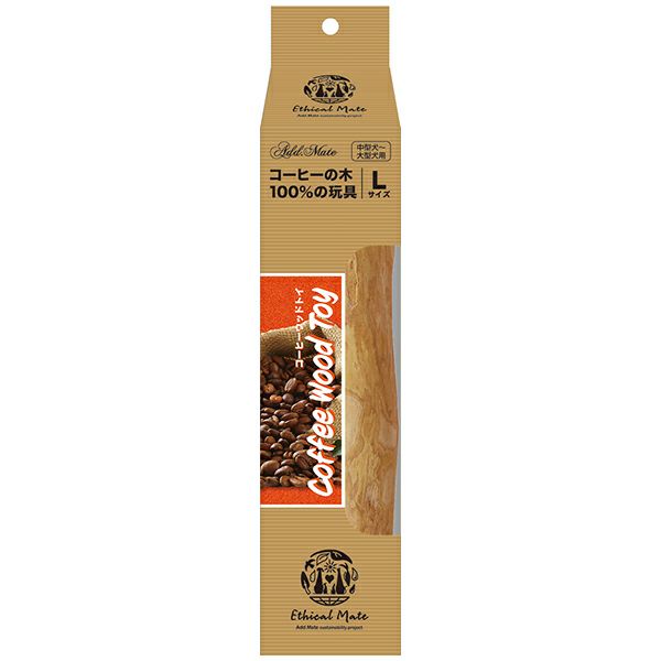 Add.Mate アドメイト 犬用おもちゃ エシカルメイト コーヒーウッドトイ