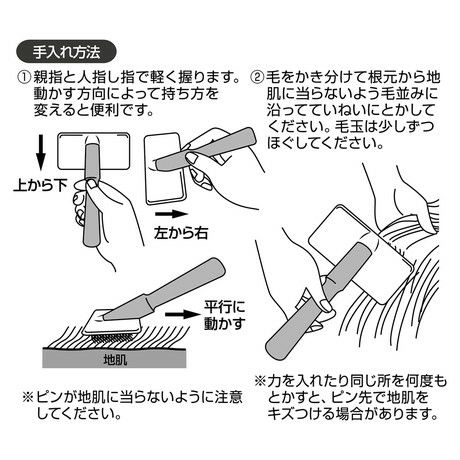 猫ちゃんキャンペーンP2倍】Add.Mate アドメイト ペット用 プロフェッショナルスリッカーブラシ M【会員様限定】 | ペティオ オンライン  ショップ本店