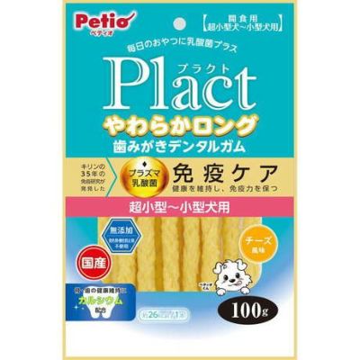 美品☆Katie☆プードルティペット
