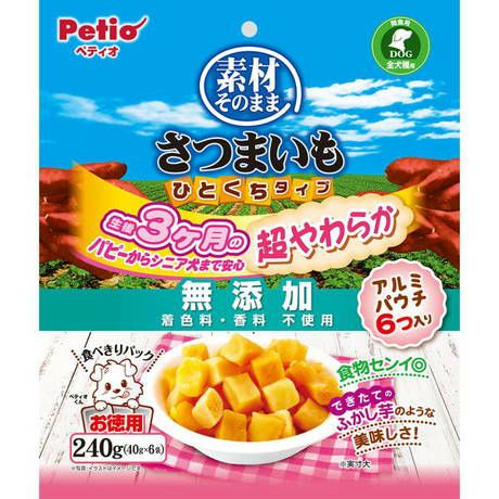 造花 さつまいも】サツマイモ 2個入（フェイクフード・食品
