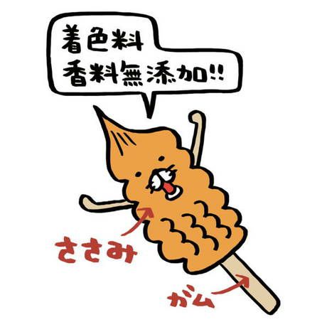 ☆ほいっぷくりーむ(ささみ)様 ☆専用ページ しっとりつぶより素材 焼きささみ KNRIKN20-00 | キナリ | GREEN