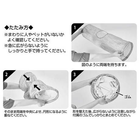 猫用おもちゃ necoco ネココ シャカシャカ音で楽しめる木目調猫