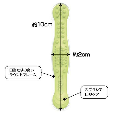 犬用おもちゃ かんでるボーン デンタル SS ソフト | ペティオ