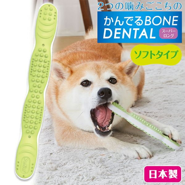 商品イメージ