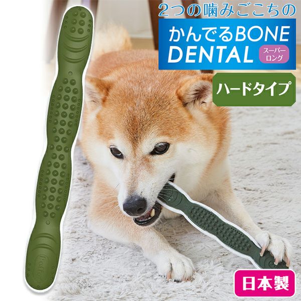 商品イメージ