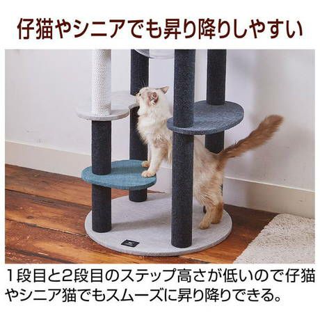 10%OFF！スーパーSALE】猫用タワー necoco ネココ キャットリビングタワー クリアボウル＆ベッドタイプ【会員様限定】 | ペティオ  オンライン ショップ本店