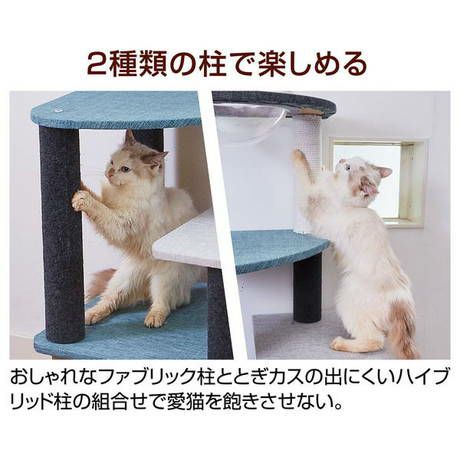 猫用タワー necoco ネココ キャットリビングタワー クリアボウル 