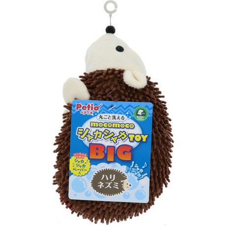 犬用おもちゃ モコモコシャカシャカTOY Big ハリネズミ | ペティオ