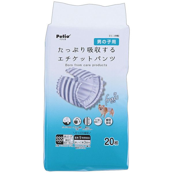 16%OFF】犬用オムツ フレス frais たっぷり吸収するエチケットパンツ