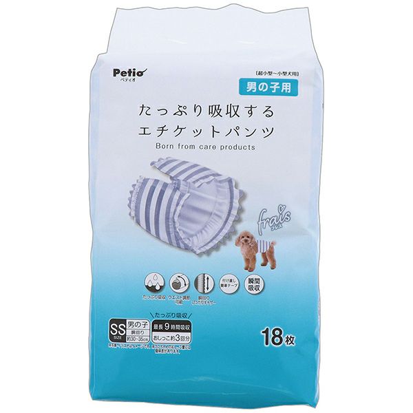 犬用オムツ フレス frais たっぷり吸収するエチケットパンツ 男の子用