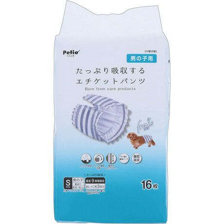 犬　オムツ　エチケットパンツ 犬用オムツ フレス frais たっぷり吸収するエチケットパンツ 男
