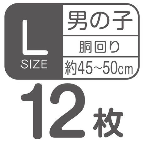 犬用オムツ フレス frais たっぷり吸収するエチケットパンツ 男 L12枚 | ペティオ オンライン ショップ本店