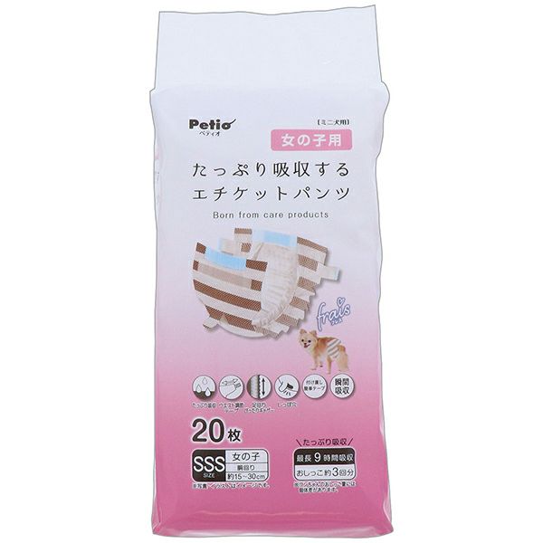 16%OFF！スーパーSALE】犬用オムツ フレス frais たっぷり吸収する