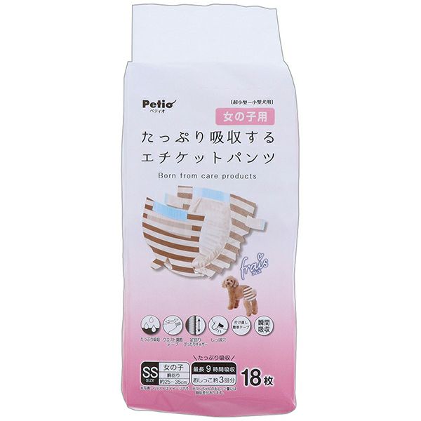 16%OFF！スーパーSALE】犬用オムツ フレス frais たっぷり吸収する