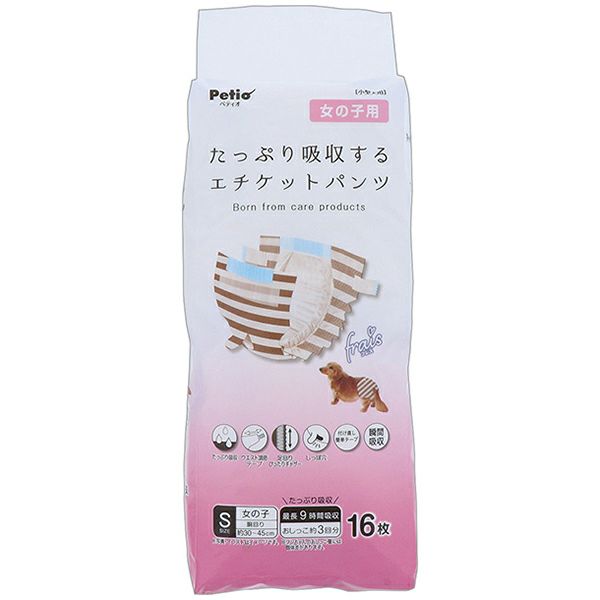 犬用オムツ フレス frais たっぷり吸収するエチケットパンツ 女の子用