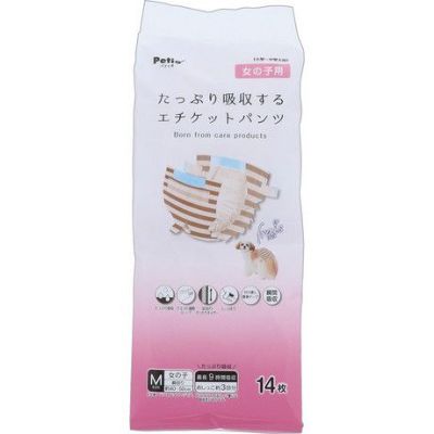 犬用オムツ フレス frais たっぷり吸収するエチケットパンツ 女