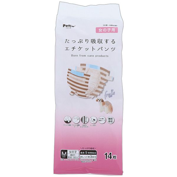 犬用オムツ フレス frais たっぷり吸収するエチケットパンツ 女の子用