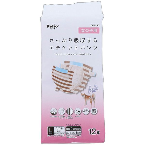 ペット紙オムツ、エチケットバンツ、歯磨きシート、リンスイン