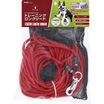 犬用引き紐 Porta ポルタ トレーニングロングリード 15m ペティオ オンライン ショップ本店