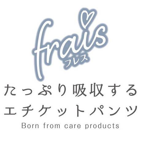 犬用オムツ フレス frais たっぷり吸収するエチケットパンツ 女