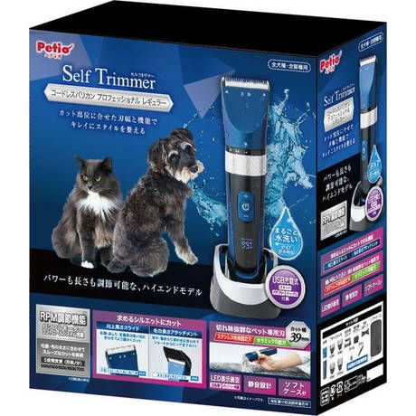 Self Trimmer セルフトリマー コードレスバリカン プロフェッショナル レギュラー ペティオ オンライン ショップ本店