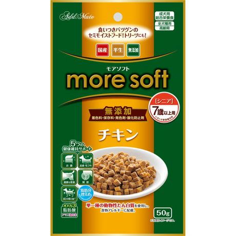 ELMO セミモイストドッグフード Add.Mate アドメイト more soft モアソフト チキンシニア 50g