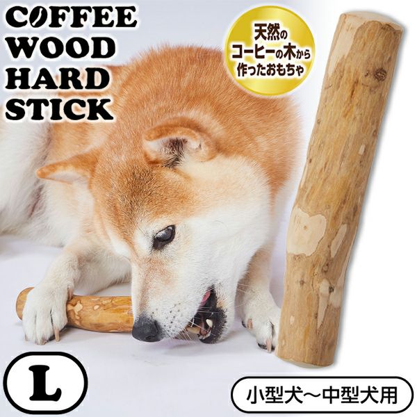 DOG｜犬用おもちゃ- | ペティオ オンライン ショップ本店
